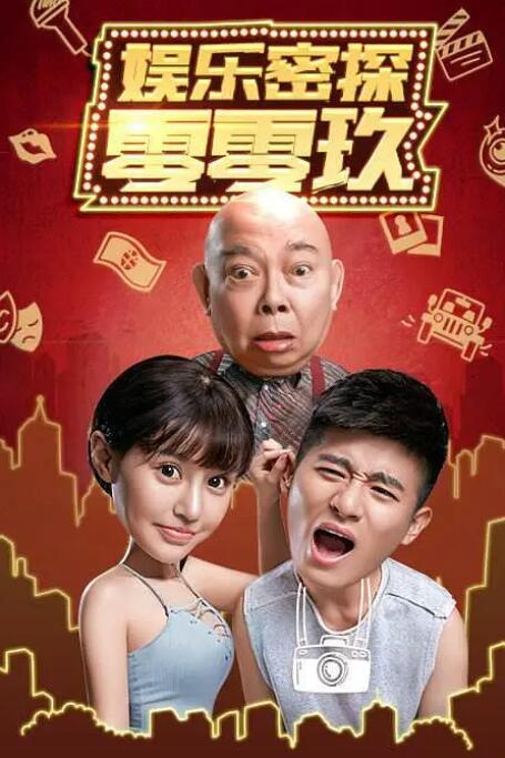 精品免费视频123区