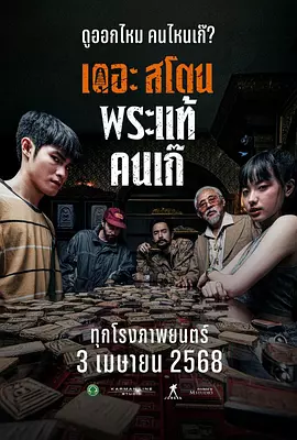 精品免费视频123区